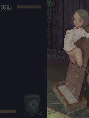 〇〇村巫女実録 その一： 穢集所 [中国翻訳]_28