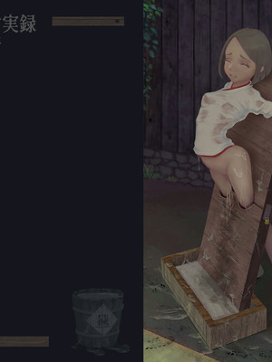 〇〇村巫女実録 その一： 穢集所 [中国翻訳]_30