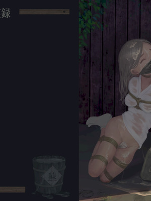 〇〇村巫女実録 その一： 穢集所 [中国翻訳]_32