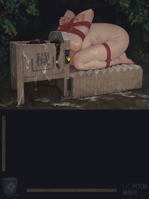 〇〇村巫女実録 その一： 穢集所 [中国翻訳]_40