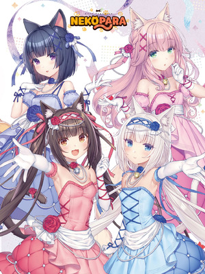 [さより] NEKOPARA 10th ANNIVERSARY -SAYORI ART WORKS- [中国翻訳] [無修正] [DL版]