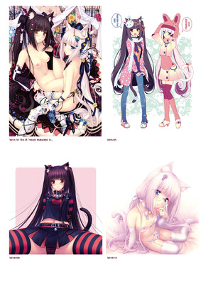 [さより] NEKOPARA 10th ANNIVERSARY -SAYORI ART WORKS- [中国翻訳] [無修正] [DL版]_043