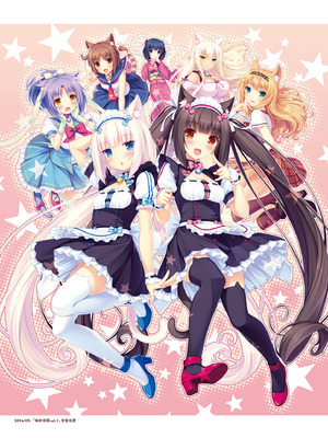 [さより] NEKOPARA 10th ANNIVERSARY -SAYORI ART WORKS- [中国翻訳] [無修正] [DL版]_067