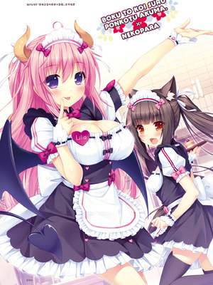 [さより] NEKOPARA 10th ANNIVERSARY -SAYORI ART WORKS- [中国翻訳] [無修正] [DL版]_096