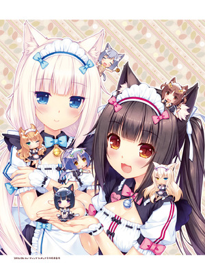 [さより] NEKOPARA 10th ANNIVERSARY -SAYORI ART WORKS- [中国翻訳] [無修正] [DL版]_111
