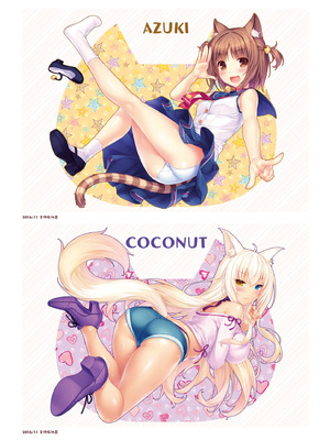 [さより] NEKOPARA 10th ANNIVERSARY -SAYORI ART WORKS- [中国翻訳] [無修正] [DL版]_123