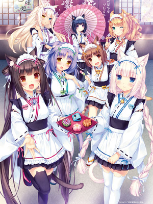 [さより] NEKOPARA 10th ANNIVERSARY -SAYORI ART WORKS- [中国翻訳] [無修正] [DL版]_127