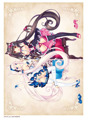 [さより] NEKOPARA 10th ANNIVERSARY -SAYORI ART WORKS- [中国翻訳] [無修正] [DL版]_129