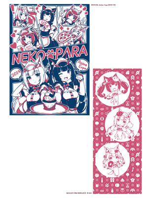 [さより] NEKOPARA 10th ANNIVERSARY -SAYORI ART WORKS- [中国翻訳] [無修正] [DL版]_204