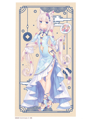 [さより] NEKOPARA 10th ANNIVERSARY -SAYORI ART WORKS- [中国翻訳] [無修正] [DL版]_218