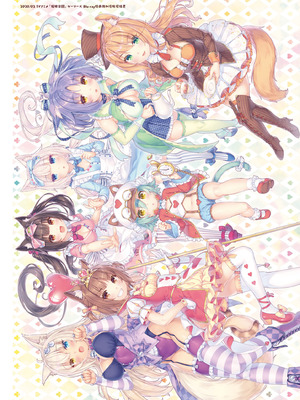 [さより] NEKOPARA 10th ANNIVERSARY -SAYORI ART WORKS- [中国翻訳] [無修正] [DL版]_231