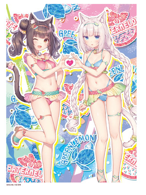 [さより] NEKOPARA 10th ANNIVERSARY -SAYORI ART WORKS- [中国翻訳] [無修正] [DL版]_259