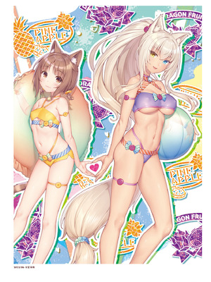 [さより] NEKOPARA 10th ANNIVERSARY -SAYORI ART WORKS- [中国翻訳] [無修正] [DL版]_260