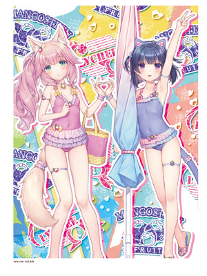 [さより] NEKOPARA 10th ANNIVERSARY -SAYORI ART WORKS- [中国翻訳] [無修正] [DL版]_262