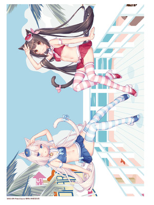 [さより] NEKOPARA 10th ANNIVERSARY -SAYORI ART WORKS- [中国翻訳] [無修正] [DL版]_263