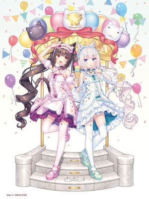 [さより] NEKOPARA 10th ANNIVERSARY -SAYORI ART WORKS- [中国翻訳] [無修正] [DL版]_271