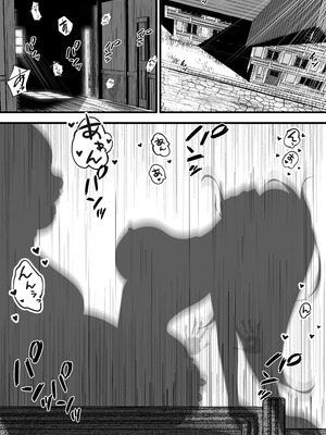 [ほとりの小屋] エルフ(♀)の冒険者が宿屋の主人に夜這い&種付けされるお話_55