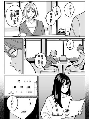 [アルプス一万堂] 【朗報】激安風俗で大当たり引いた 最終章_004