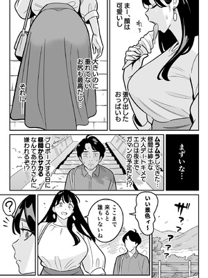 [アルプス一万堂] 【朗報】激安風俗で大当たり引いた 最終章_014