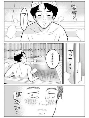 [アルプス一万堂] 【朗報】激安風俗で大当たり引いた 最終章_034