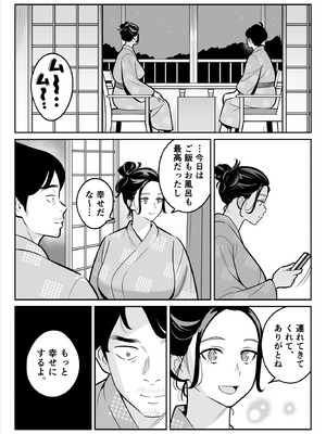 [アルプス一万堂] 【朗報】激安風俗で大当たり引いた 最終章_055