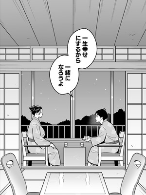 [アルプス一万堂] 【朗報】激安風俗で大当たり引いた 最終章_056