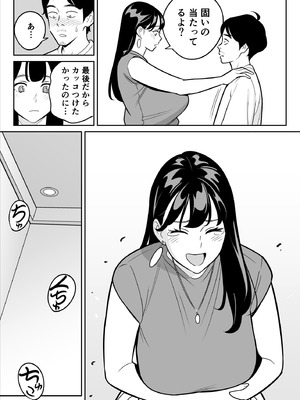 [アルプス一万堂] 【朗報】激安風俗で大当たり引いた 最終章_072