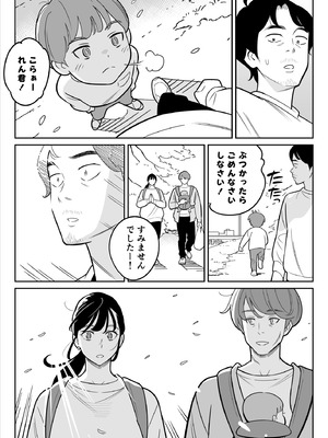 [アルプス一万堂] 【朗報】激安風俗で大当たり引いた 最終章_110