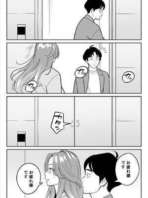 [アルプス一万堂] 【朗報】激安風俗で大当たり引いた 最終章_115