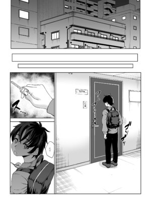 [七転八起 (kinntarou)] 身長211cmの地雷系女子に狙われてもう逃げられない3 [DL版]_23