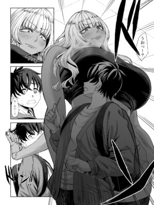 [七転八起 (kinntarou)] 身長211cmの地雷系女子に狙われてもう逃げられない3 [DL版]_24