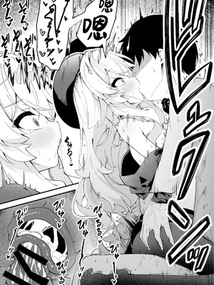 (C106) [つくてん (円つくも)] 生徒との××が気持ち良すぎる話 (ブルーアーカイブ)｜关于和学生××太过舒服这档事 [欶澜汉化组]_19