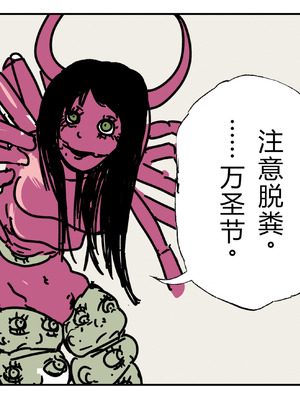 [雲丹ピアノ楽団 (雲丹ピアノ)] なんかちょろい女（チェンソーマン_）｜多么单纯的女人（电锯人）[仁者暗帝机翻汉化]_56