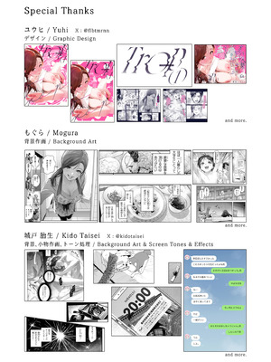 [いろどり牛乳4.5_ (東出イロドリ)] Trop 1 〜オナバレ人妻の産後処女をいただきます〜 [中国翻訳] [DL版]_65