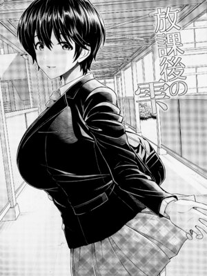 [うまのほね (跳馬遊鹿)] 放課後の雫 (アイドルマスター シンデレラガールズ) [Amerins漢化]_04