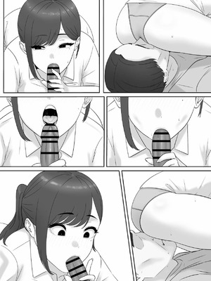 [坦々MEN] 耳鼻淫口科 [中国翻訳]_18