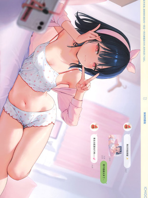 (C106) [MIGNON WORKS (mignon)] ぬぎおなか [神原祖母汉化组]_04