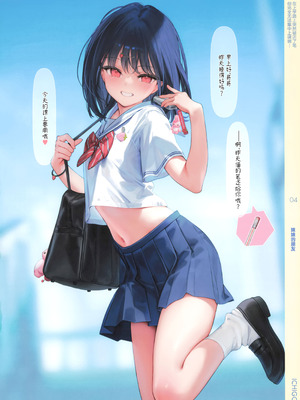 (C106) [MIGNON WORKS (mignon)] ぬぎおなか [神原祖母汉化组]_06