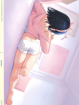 (C106) [MIGNON WORKS (mignon)] ぬぎおなか [神原祖母汉化组]_11