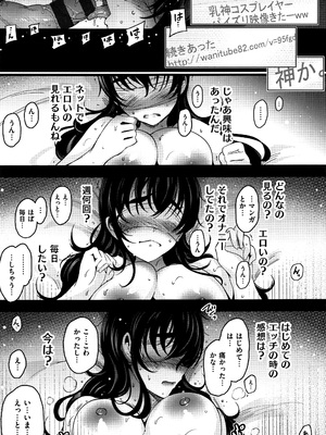 [いちまつ] 背徳へようこそ。 + 8小冊子_P023