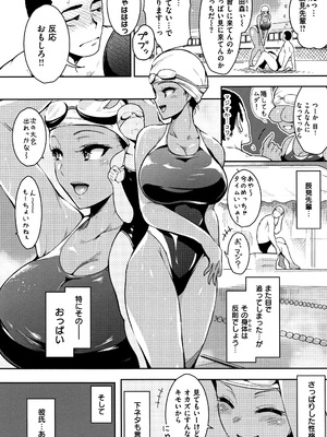 [いちまつ] 背徳へようこそ。 + 8小冊子_P126