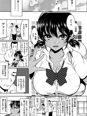 [いちまつ] 背徳へようこそ。 + 8小冊子_P127