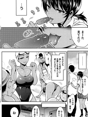 [いちまつ] 背徳へようこそ。 + 8小冊子_P128