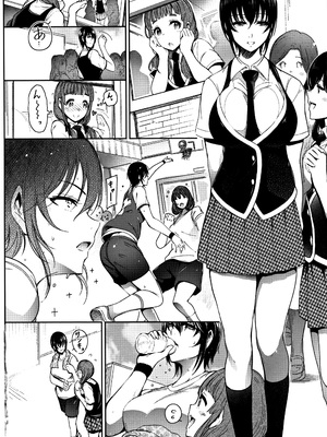 [いちまつ] 背徳へようこそ。 + 8小冊子_P200