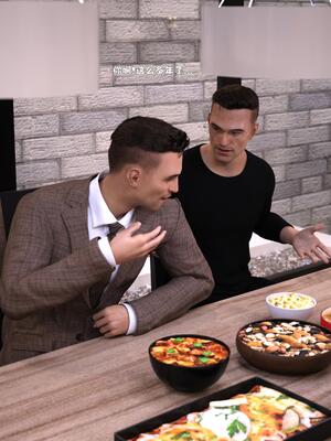 [zerone] 兄弟竟然拜托我照顾他的妻女 第八章_005