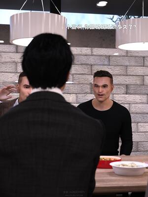 [zerone] 兄弟竟然拜托我照顾他的妻女 第八章_006