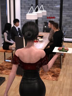 [zerone] 兄弟竟然拜托我照顾他的妻女 第八章_009