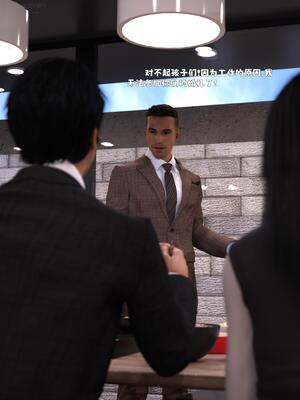 [zerone] 兄弟竟然拜托我照顾他的妻女 第八章_020