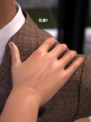 [zerone] 兄弟竟然拜托我照顾他的妻女 第八章_025