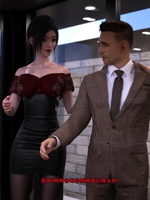 [zerone] 兄弟竟然拜托我照顾他的妻女 第八章_027